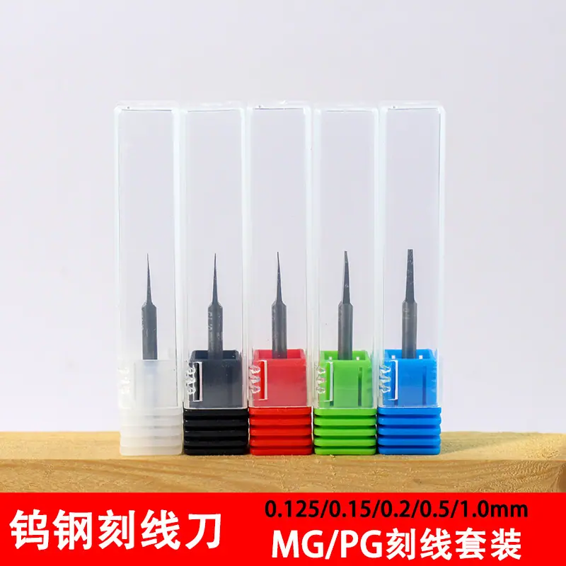 MG PG刻线套装5支刀头.jpg