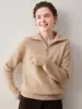 Suéter de cachemira 100% pura con media cremallera para mujer, top de punto holgado para otoño e invierno con cuello camisero, color liso, elegante, cálido y adecuado como capa base