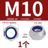 Aleación de Aluminio 6061 Tuerca de Nylon Autoblocante Tuerca de Bloqueo Antiaflojamiento con Anillo de Nylon M3M4M5M6M8M10Mm