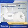 Rolo de papel 600g papel higiênico papel higiênico rolo grande papel higiênico Hotel doméstico placa grande papel higiênico 12 rolos/caixa