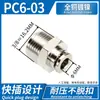 Conector Rápido Pneumático Pc8-02 Plug Rápido de Cobre 4-m5 Rosca 6-01 Aço Inoxidável 304 Passante Reto 10-03 Pc12