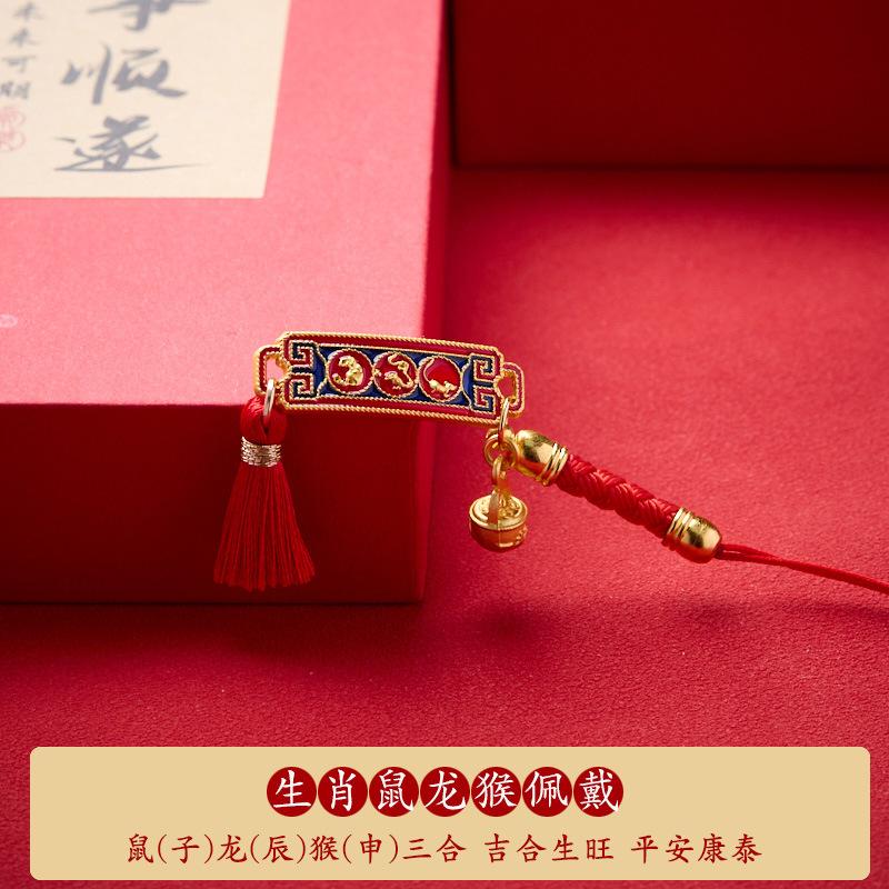 QGBZL0000238-01 鼠龙猴 PSD