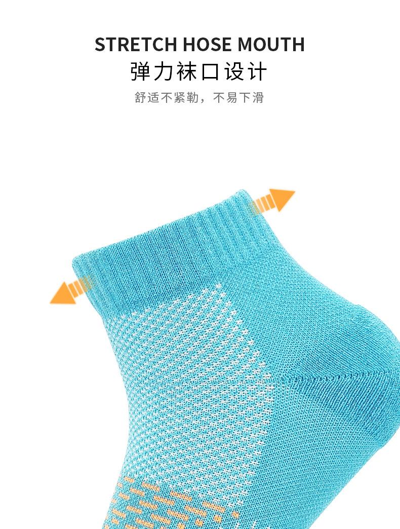 篮球袜_11.jpg