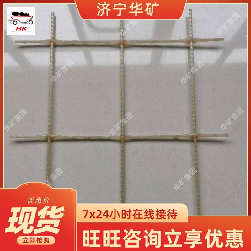 玻璃钢网片 2