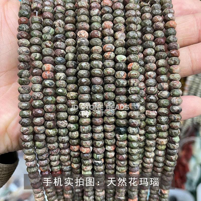 天然花玛瑙.jpg