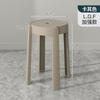 Banco de plástico estilo creme, doméstico, espesso, moderno, simples, moinho de vento, mesa de jantar, banco alto redondo, cadeira de jantar
