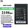 Para Batería de Teléfono Móvil Huawei Y3II/HonorBee 2/Ascend Y600 HB505076RBC Venta al por Mayor