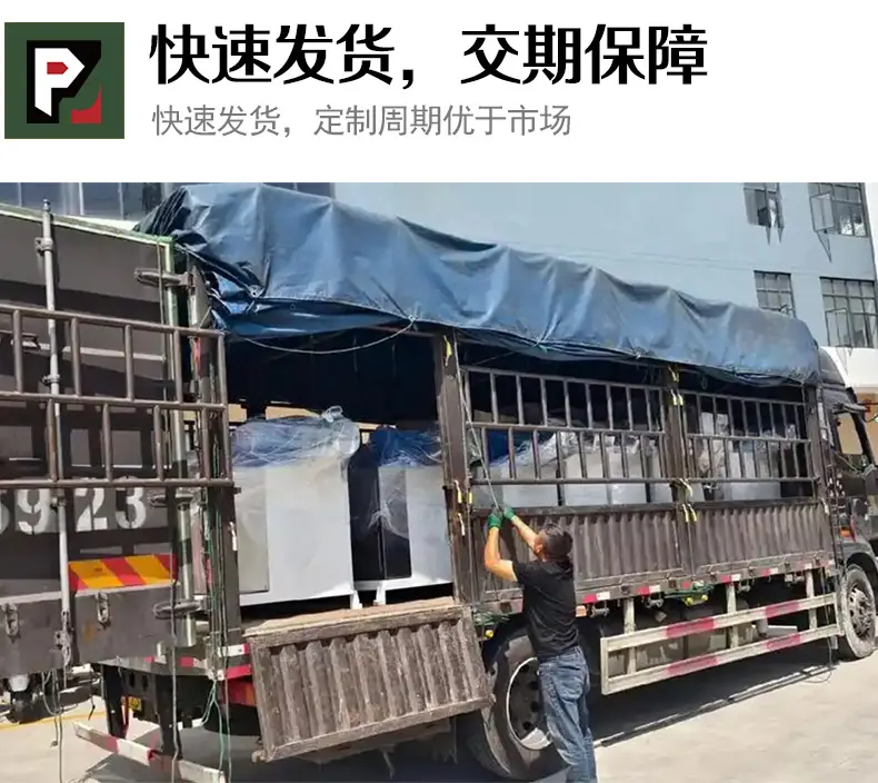 塑料机械详情页_10.jpg