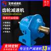 Reductor Taixing Baotai, Reductor de superficie de diente endurecido, Reductor de engranajes cicloidales, Reductor de engranajes planetarios