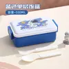 Lonchera de Dibujos Animados para Niños, Se Puede Calentar en Horno de Microondas, Juego de Lonchera y Vaso de Agua, Lonchera Especial para Estudiantes para Llevar Comida a la Escuela