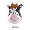 Globo de Dibujos Animados Cabeza de Animal Mediana Película de Aluminio Lámina de Aluminio Cebra Jirafa Tigre Mono León Vaca Cabeza de Cerdo
