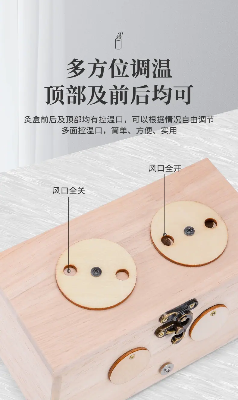 橡木手柄灸盒_07.jpg
