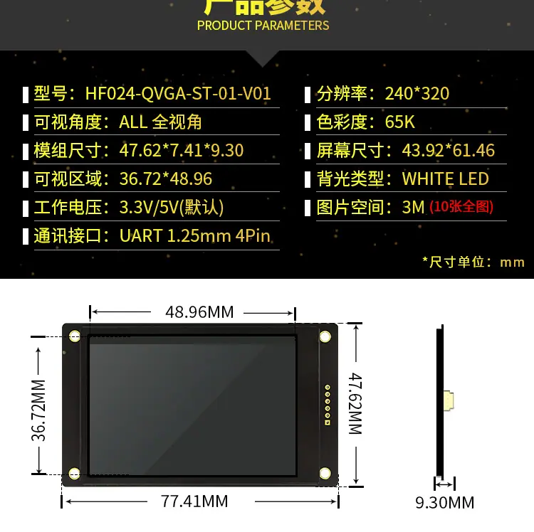 HF024_03.png