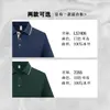 Camiseta tipo polo de seda helada ropa de trabajo logo estampado verano grupo corporativo construcción cultural camisa bordado
