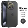 Disipación de calor y transpirabilidad adecuadas para iphone16ProMax simple 15 tacto de alta gama 14 protector de lente 13 personalizado 12 funda de teléfono