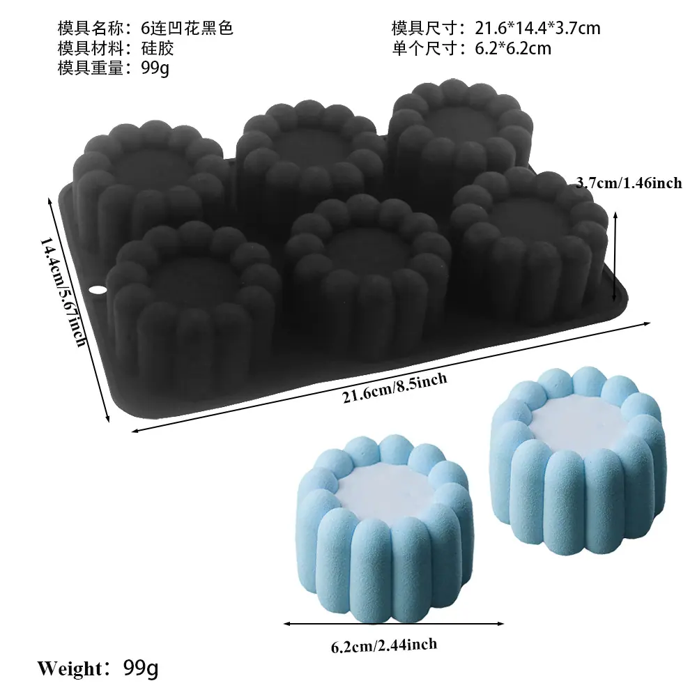 2698 中文尺寸