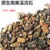 Natural Black Red Rainforest Areia Primary Stream Areia Crystal Areia Gold Areia Rocha vulcânica Granular Fish Tank Paisagem Base Areia