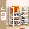 Zapatero Multicapa Personalizado para Almacenamiento en el Hogar, Zapatero Resistente y Duradero, Gabinete de Almacenamiento con Cajas para Zapatos para Entrada de Vivienda de Alquiler