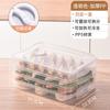 Caja para almacenar dumplings, congelador, refrigerador, bandeja multicapa, caja para alimentos, caja refrigerada para wonton, caja para dumplings de congelación rápida para el hogar, para mantener la frescura.
