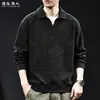 Sudadera con Capucha de Textura Estilo Old Money de Alta Gama con Solapas para Hombre Primavera/Otoño Falsa de Dos Piezas Holgada Casual