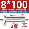 Pasador de Acero Inoxidable 304 Cabeza Plana con Agujero Pasador Cilíndrico de Posicionamiento M3M4M5M6M8M10-M20Mm
