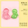 Molde para Galletas Serie Cuentos de Hadas Dibujos Animados 3D Pradera Princesa Cristal Princesa Simulación Arcilla DIY