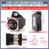Servomotor con Juego de Engranajes Planetarios Integrado 400W 600W 750W Controlador Motor AC Eléctrico 6080