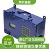 KXY12(D) Alto-falante de intercomunicador para mineração intrinsecamente seguro com som alto, iluminação brilhante e recursos à prova de umidade e poeira