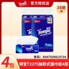 Coleção Debao de Lenços Faciais Extraíveis, Guardanapos, Lenços de Bolso Mini Portáteis, Papel Toalha de Cozinha Disponíveis em Múltiplas Especificações