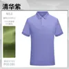 Camisa Polo Amigable con la Piel Personalización Empresa Ropa de Trabajo Versátil Ropa de Trabajo Personalización de Camisa Polo Transpirable Camisa Polo Ropa de Trabajo