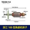 [Nº do Item 02212] Rotor de Esmerilhadeira Angular de 100 Graus de Zhejiang Reparo Acessórios para Motor de Esmerilhadeira Angular