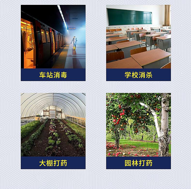 电动喷雾器_04