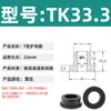 Anel Protetor de Silicone em Forma de T com Furo Passante, Anel de Fio Resistente a Altas Temperaturas, Anel de Vedação para Chassi de Cabo, Luva Protetora de Fio, Plug de Furo