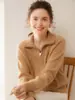 Suéter de cachemira para mujer con cuello alto, doble capa, top cálido, media cremallera, versátil y moderno, nuevo suéter cálido de otoño e invierno para mujer