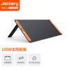 Servicio al cliente eléctrico 200W tablero de carga solar plegable portátil de silicio monocristalino generación de energía fotovoltaica hogar camping a juego hogar