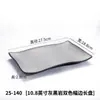 Pratos Especiais para Restaurante de Churrasco em Melamina Bicolor, Plástico Retangular Criativo Comercial Imitação de Porcelana, Pratos de Acompanhamento para Restaurante de Hot Pot
