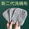 Paño de cocina de alambre plateado de burbujas, paño de limpieza para el hogar y la cocina, estropajo de acero para lavar platos, limpieza a doble cara, herramienta engrosada para limpiar ollas
