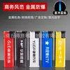 2026 Criativo Novo Metal Isqueiro À Prova de Vento Chama Azul Gravação Logotipo Publicitário Douyin Fabricante Atacado