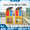 Suministro en Stock de Señales de Advertencia Rojas y Azules Intermitentes Solares de Alta Velocidad para Puentes, Señales de Alto, Indicadores Inteligentes de Sonido y Luz, Automático