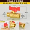 Válvula de Bola de Cobre de 2 3/4 Pulgadas con Rosca Doble Interna y Externa, Válvula para Gas Natural, Interruptor para Calentador de Agua, Accesorios Neumáticos para Tubería de Agua