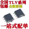 Chip IC Nuevo Original Tlv2372Idr Tlv9002Idr Tlv9062Idr SMD SOP8