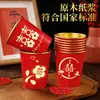 Tazas de Papel para Bodas al por Mayor Lámina Dorada Engrosadas Tazas Felices de Boda Tazas de Té con Personajes Felices Rojos para Bodas Tazas de Papel Desechables para Bodas