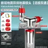 Tubo de Desagüe de Lavadora Conector de Desagüe de Piso Tubo de Extensión Anti-Olor Anti-Desbordamiento Conector de Tres Vías