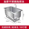 Fregadero para Mopa de Acero Inoxidable, Fregadero de Cocina Comercial Integrado con Área de Lavado Elevada, Cubeta para Mopa, Envío Prioritario, Otros