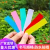 Etiqueta de Flor de Forma Recta de PVC Etiqueta de Jardinería Impermeable de Plástico Identificación de Plantas Suculentas Pequeño Cartel de Suelo