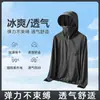 Nova Roupa de Proteção Solar de Verão para Homens, Conjunto de Roupas de Proteção Solar Ultra-Fina Anti-UV para Pesca, Roupa de Proteção Solar Masculina para Ciclismo ao Ar Livre