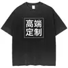 Camiseta de manga corta antigua de algodón pesado de 230 g, con hombros lavados y batik, camiseta retro de algodón, holgada y de gran tamaño.