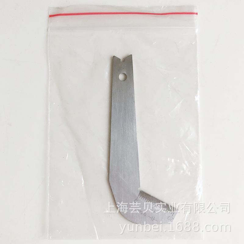 前刃规-003.jpg