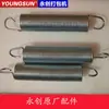 Colección Completa de Accesorios para Máquina Selladora Automática Yongchuang Rodillo de Malla Unidireccional Rueda Motriz Rueda de Correa Rodillo de Goma Accesorios para Máquina Selladora