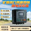 ZMK127 Controlador de Controle Elétrico de Janela de Vento, Detecção Automática, Ajuste de Equipamento de Janela de Vento, Sistema de Controle Elétrico de Porta de Vento e Janela de Vento